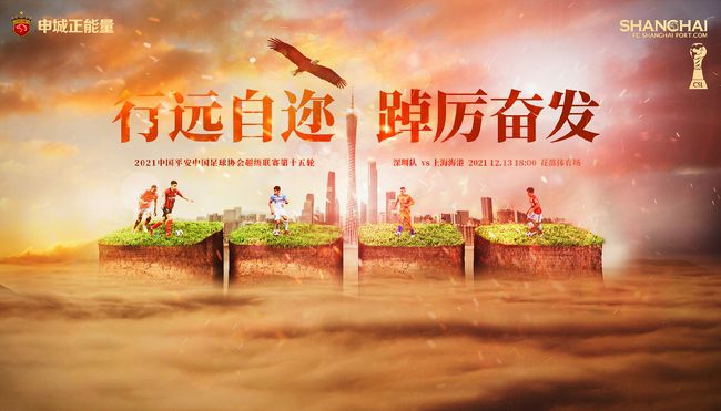 吴家父子来金陵的时候，是坐着私人飞机来的，高调至极、嚣张无比。